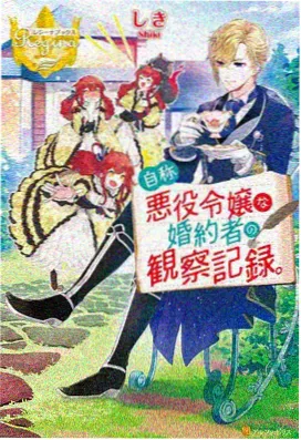 西溪湿地公园春季梅影与曲水图鉴